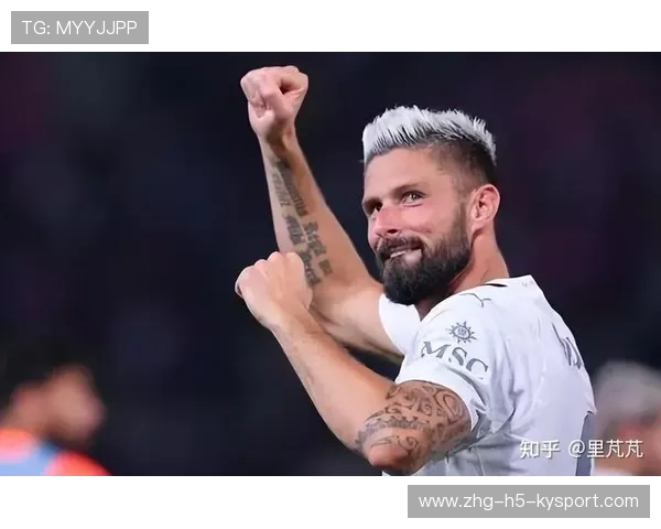 吉鲁近点补射头槌破门AC米兰领先